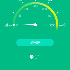 手机限制网速app合集