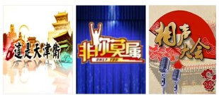 和万视达差不多的app合集