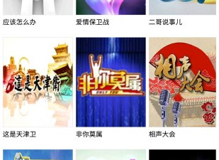 和万视达差不多的app合集