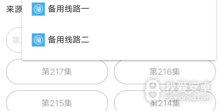 跟游迷动漫相似的app合集