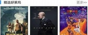 像就爱看影视这样的app合集