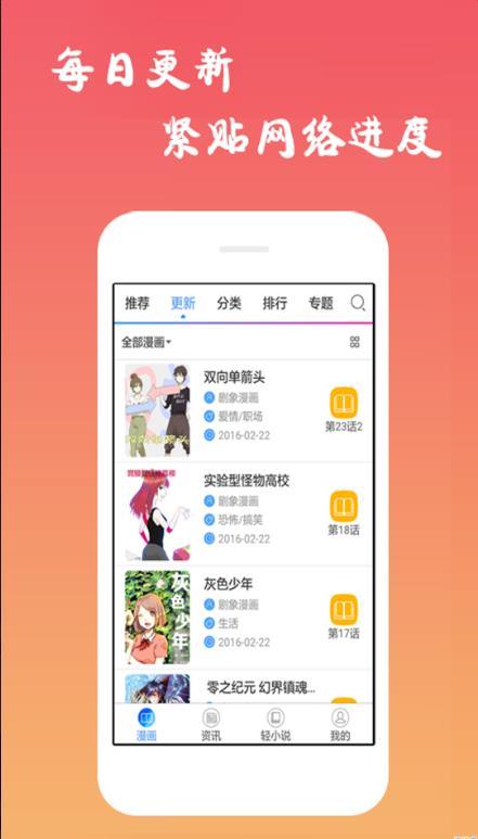 黑背漫画无遮挡版