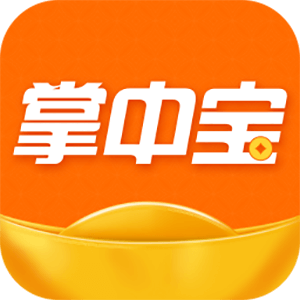 掌中宝3.0