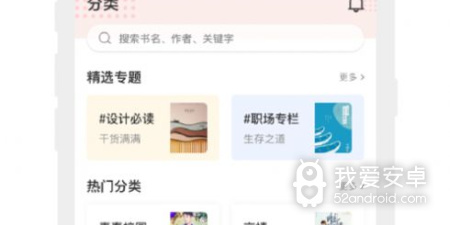夸克小说app合集