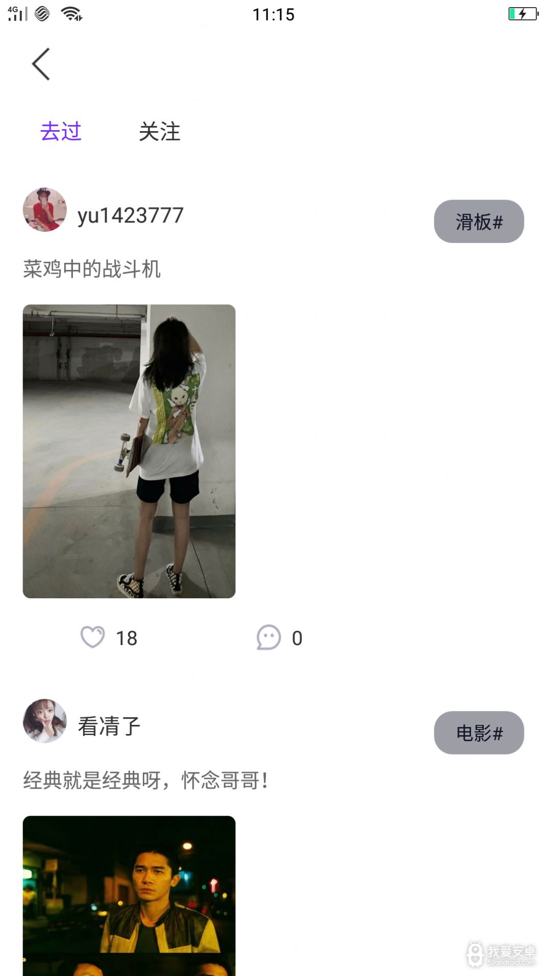 心暖暖视频无限次数版