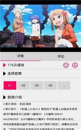 zero动漫去广告版