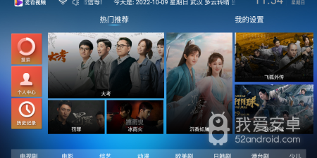 和麦看视频tv相似的app合集