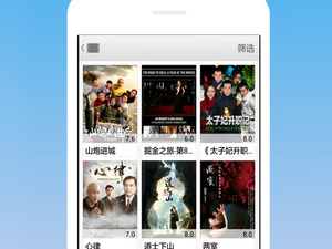 跟超清影视一样的app合集