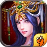 帝王三国2无限黄金版