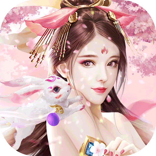 万世(仙剑诛魔)手游 狂玩版