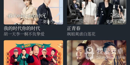 哆啦影视破解版app合集