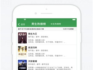 类似天天读书的app合集