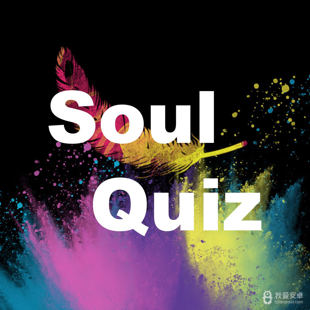 soul交友版