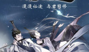 一念逍遥10月27日最新密令是什么一览