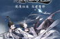 一念逍遥10月27日最新密令是什么一览