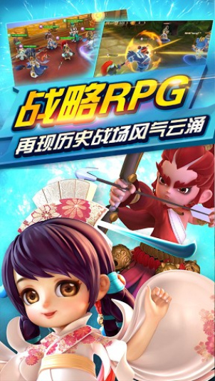 三国封魔传六宫格版