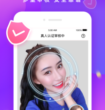 中老年人寂寞交友的app合集