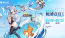 《猫之城》激潮之夏阵容怎么搭配