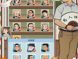 全民学霸手游合集