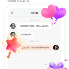 和聊呀交友一样的app合集