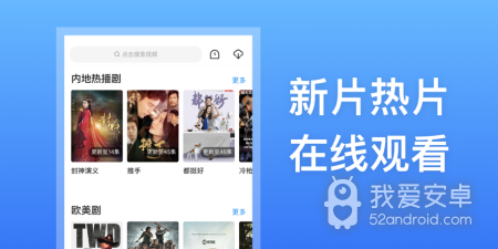 和b网视频很像的app合集