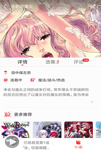 宅乐漫画完整版