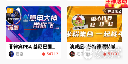 和黑白直播很像的app合集