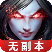 武极天下正式版