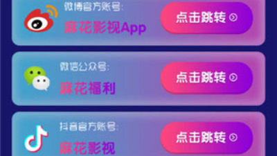 和麻花视频直播相似的app合集