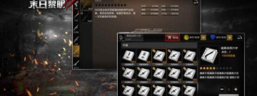 锻造兵器手游合集