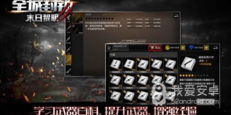 锻造兵器手游合集