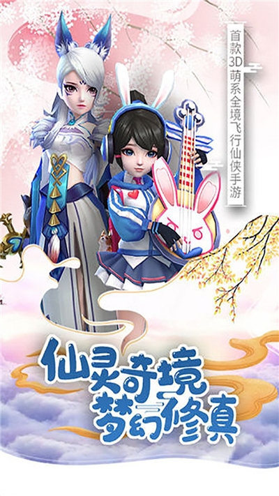 逆神创世仙尊