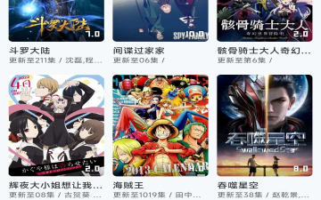 萌娘动漫免费版app合集