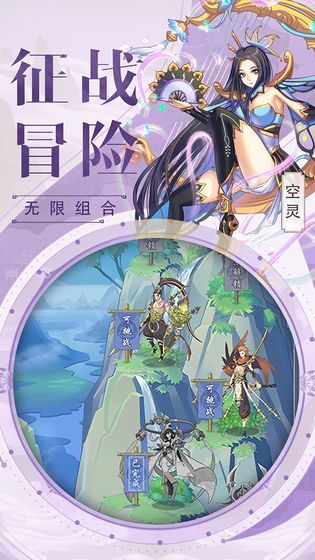 九天剑仙（GM科技刷充）