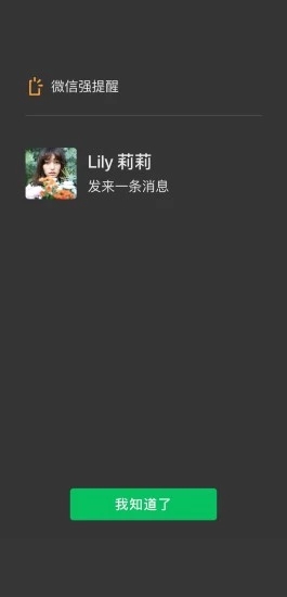 微信视频号版
