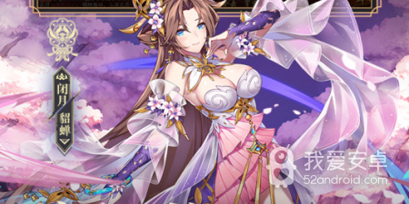 果宝三国手游合集