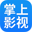 掌上影视大全vip版