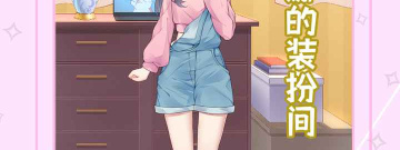 适合联机玩的模拟跳舞手游合集