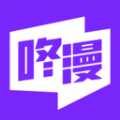 咚漫漫画免费下拉式土豪版