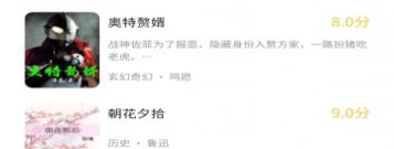 橙红小说所有版本app合集
