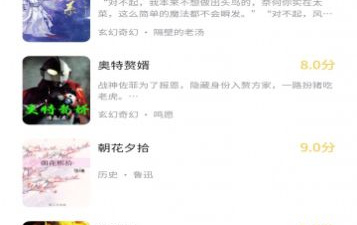 橙红小说所有版本app合集