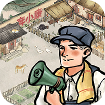 果园丰收无限金币版