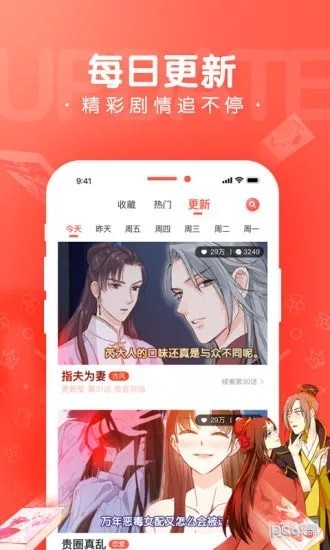 看撒动漫无删减版