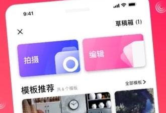 像火锅视频这样的app合集