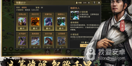 挂出个三国超全版本手游合集