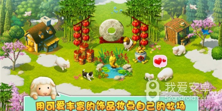 小绵羊农场手游合集