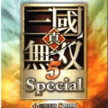 真三国无双5全武将解锁版