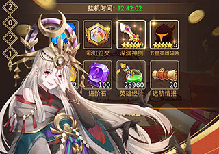 玩起来不肝的放置养成手游合集