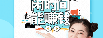 找临时工日结的app合集