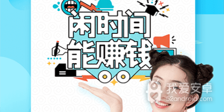 找临时工日结的app合集